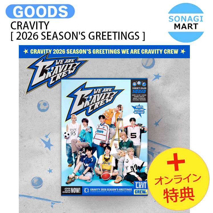 楽天市場】CRAVITY グッズ 2024 CRAVITY CHARACTER [AUTUMN CCREW] POP