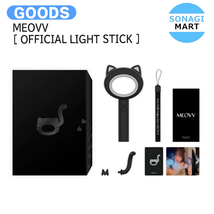 楽天市場】[フォトカード付] MEOVV [ OFFICIAL LIGHT STICK