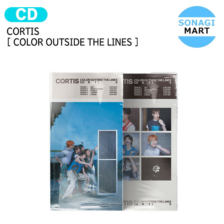 楽天市場】CORTIS [ COLOR OUTSIDE THE LINES ] 3種セット The