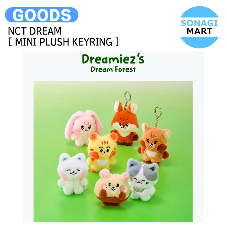 NCT DREAM マグネットドール セット ktown4u.com : NCT DREAM - MAGNET DOLL KEY RING SET+_DSP_24