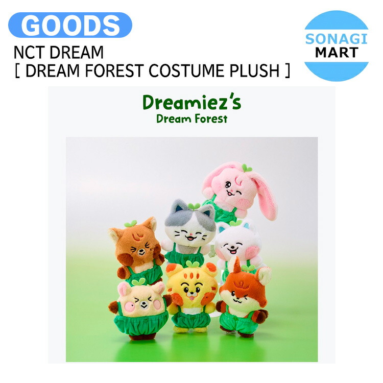 NCT DREAM マグネットドール セット NCT DREAM - マグネットドールキーリングセット / 2024 NCT