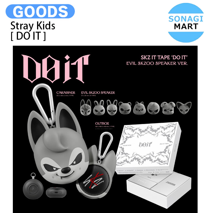 楽天市場】【条件あり特典付】 Stray Kids [ SKZOO HANDHELD FAN