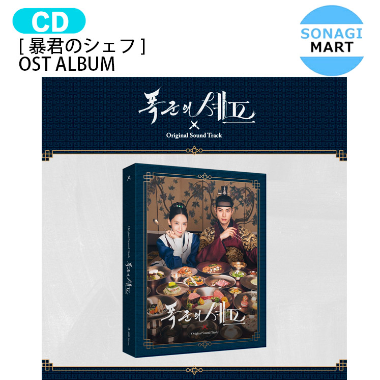 楽天市場】【12/1 韓国発売】【予約】【輝くウォーターメロン OST