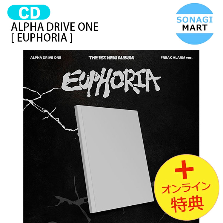 楽天市場】ALPHA DRIVE ONE JEWEL CASE ver. [ EUPHORIA ] 8種選択 The