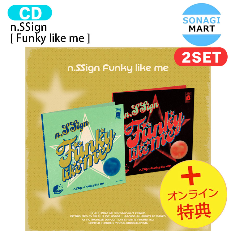 楽天市場】n.SSign NFC Keyring ver [ Tiger ] 8種選択 2nd Mini Album