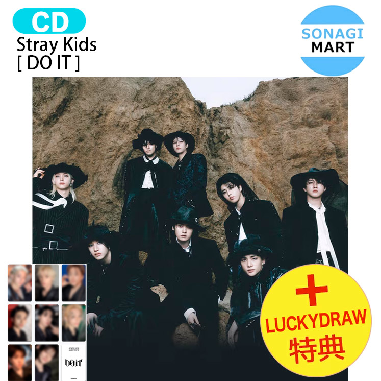 楽天市場】[初回特典+オンライン特典] Stray Kids ACCORDION VER. 8種
