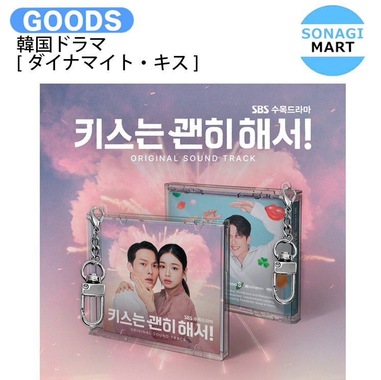 韓国ドラマ　OST　38枚まとめ売り 1cd5785723639cce2cc7b12a598071