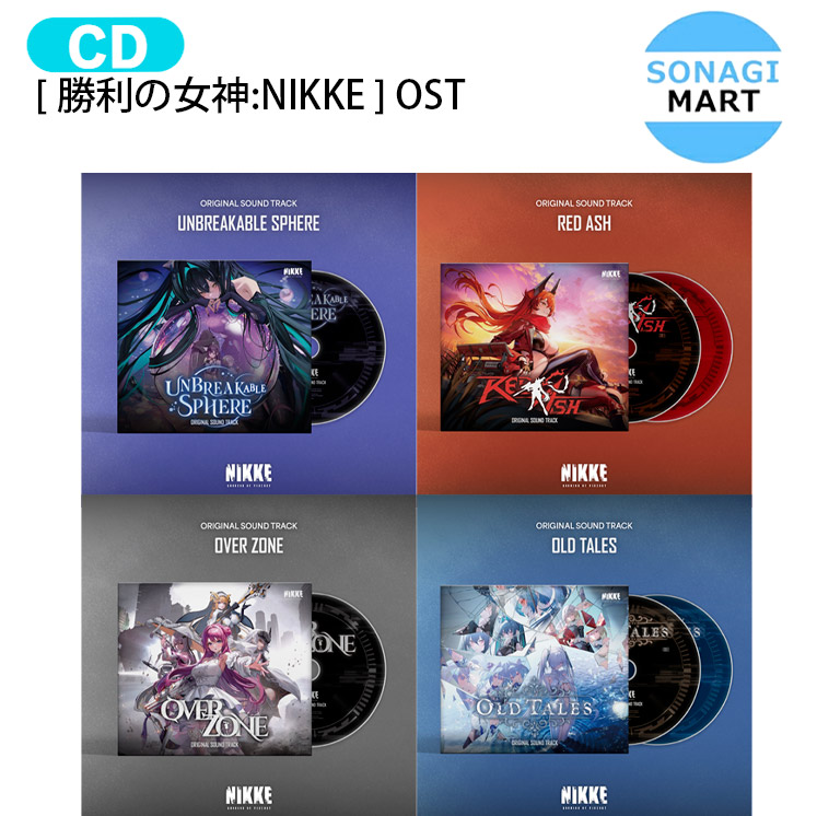 [新品未開封]勝利の女神 NIKKE OST 3種セット Amazon.co.jp: 勝利の女神 : NIKKE OST (3種セット/+セット特典