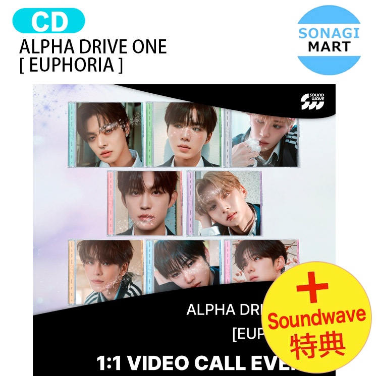 楽天市場】ALPHA DRIVE ONE JEWEL CASE ver. [ EUPHORIA ] 8種選択 The