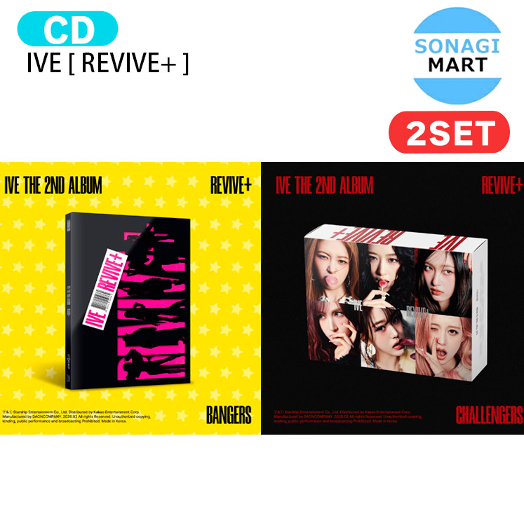 [当店限定特典付] IVE [ REVIVE+ ] 2種セット(BANGERS+CHALLENGERS) The 2nd Album / アイヴ アイブ アルバム / 韓国音楽チャート反映 KPOP / 1次予約