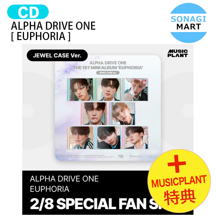 楽天市場】ALPHA DRIVE ONE JEWEL CASE ver. [ EUPHORIA ] 8種選択 The