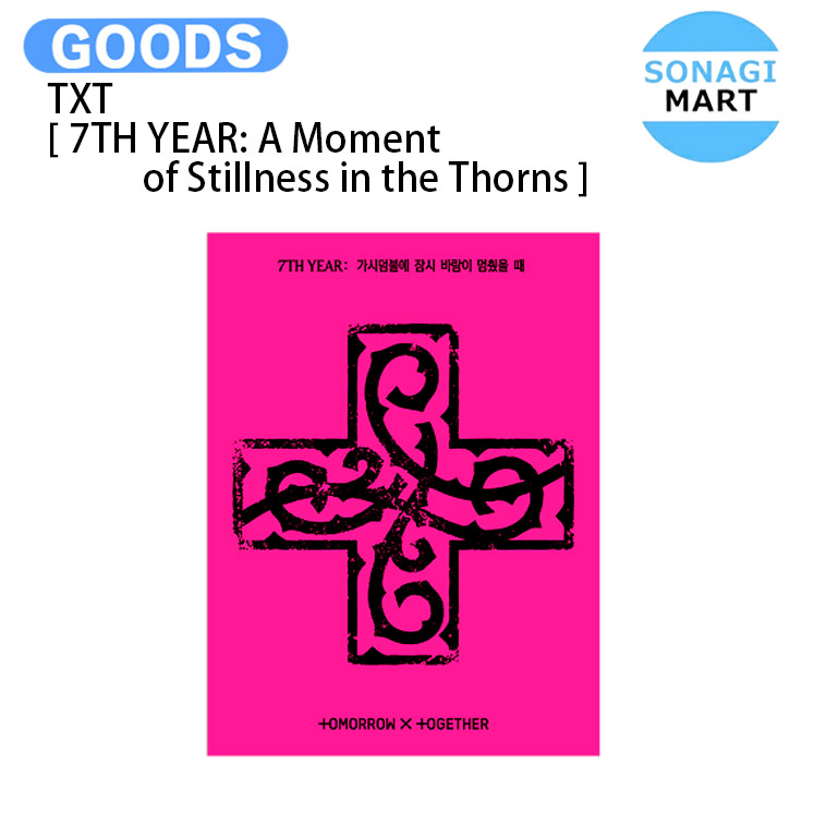 楽天市場】[当店限定特典付] TXT PPULBATU Ver. [ 7TH YEAR: A Moment