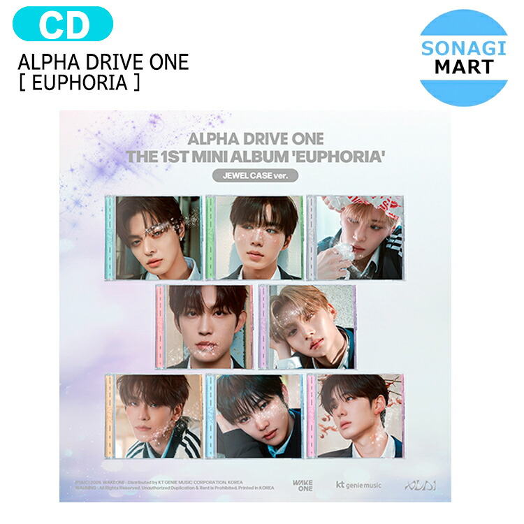 楽天市場】ALPHA DRIVE ONE - THE 1ST MINI ALBUM 「EUPHORIA」 JEWEL
