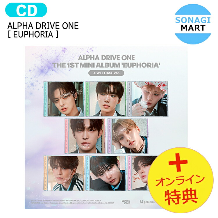 楽天市場】ALPHA DRIVE ONE FREAK ALARM ver. [ EUPHORIA ] The 1st