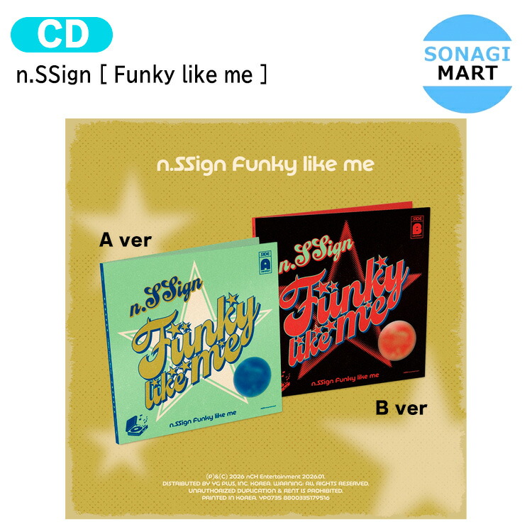 楽天市場】n.SSign - 「Funky like me」 (Mini Jewel ver.) エンサイン