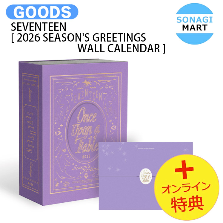 楽天市場】【推し活SALE】[オンライン特典] SEVENTEEN [ 2025 SEASON'S