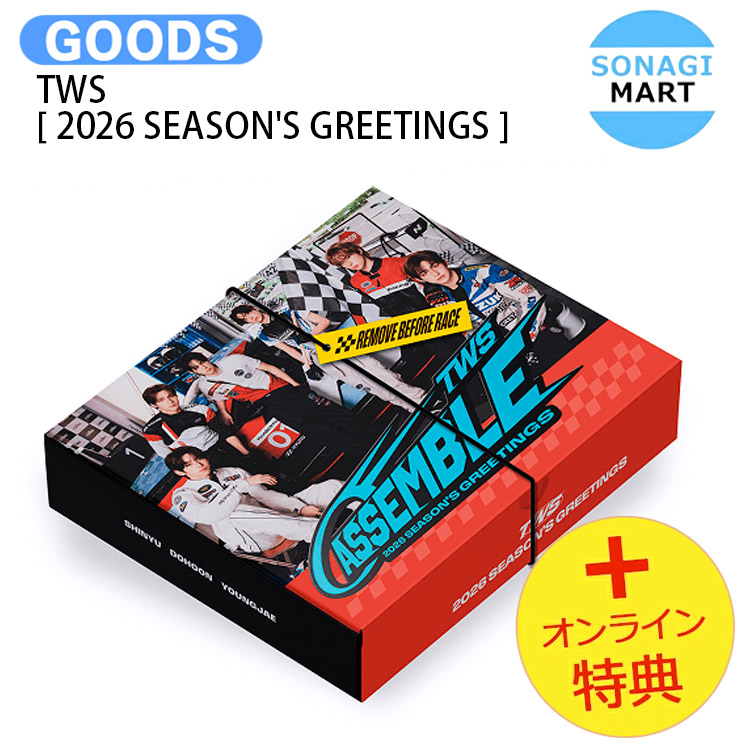 TWICE シーグリ 楽天市場】TWICE 2024 SEASON'S GREETINGS [TWICE NEWS ROOM