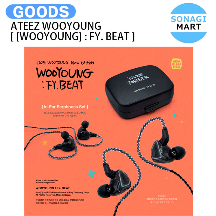 楽天市場】ATEEZ WOOYOUNG 2025 HAPPY BIRTHDAY MD 公式グッズ