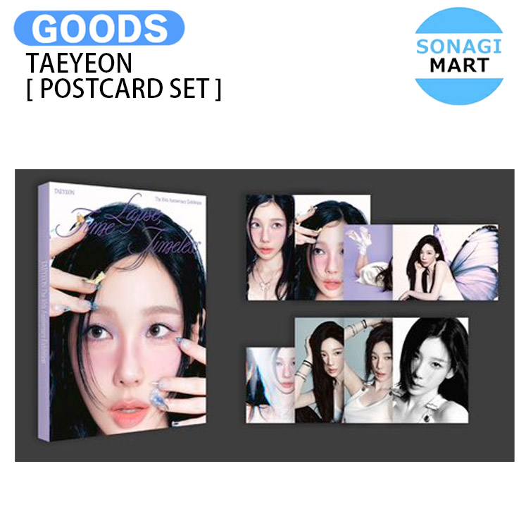 楽天市場】TAEYEON [ MOOG FRAGRANCE SET ] CONCERT The TENSE MD