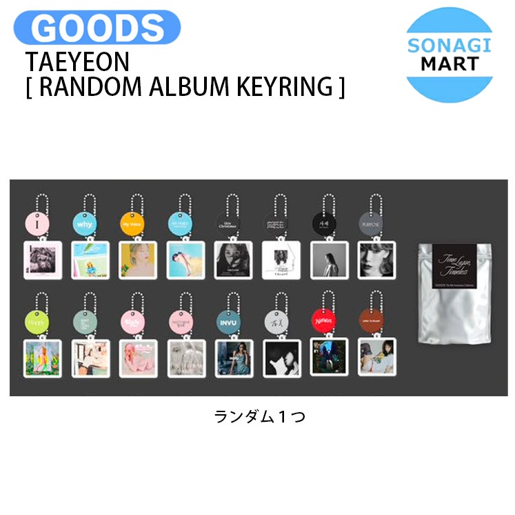 楽天市場】TAEYEON [ MOOG FRAGRANCE SET ] CONCERT The TENSE MD