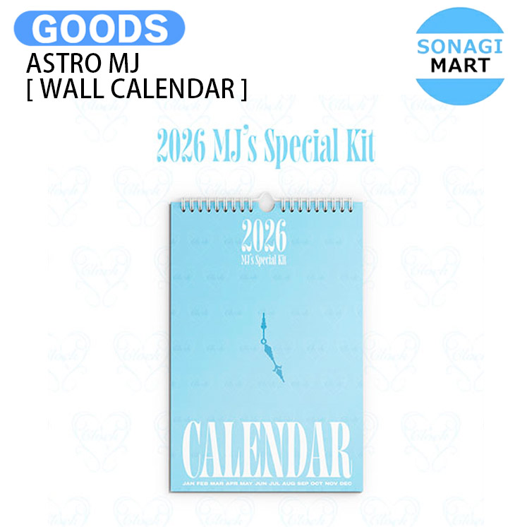 楽天市場】ASTRO 2023 SEASON'S GREETINGS (POPULAR VER.) アストロ