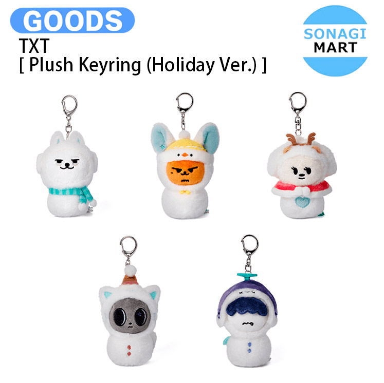韓国　TXT　プルバトゥ　LG TWINS　テヒョン　キーリング TXT PPULBATU X LG TWINS OFFICIAL MERCH】Face Plush Keyring | もごつ
