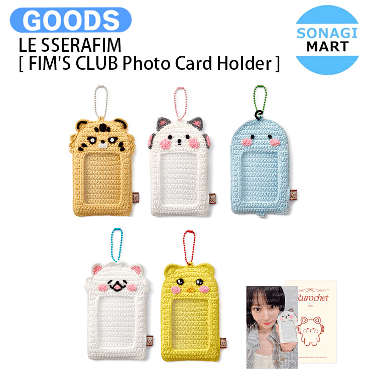 楽天市場】LE SSERAFIM - 【2025 LE SSERAFIM TOUR - EASY CRAZY HOT