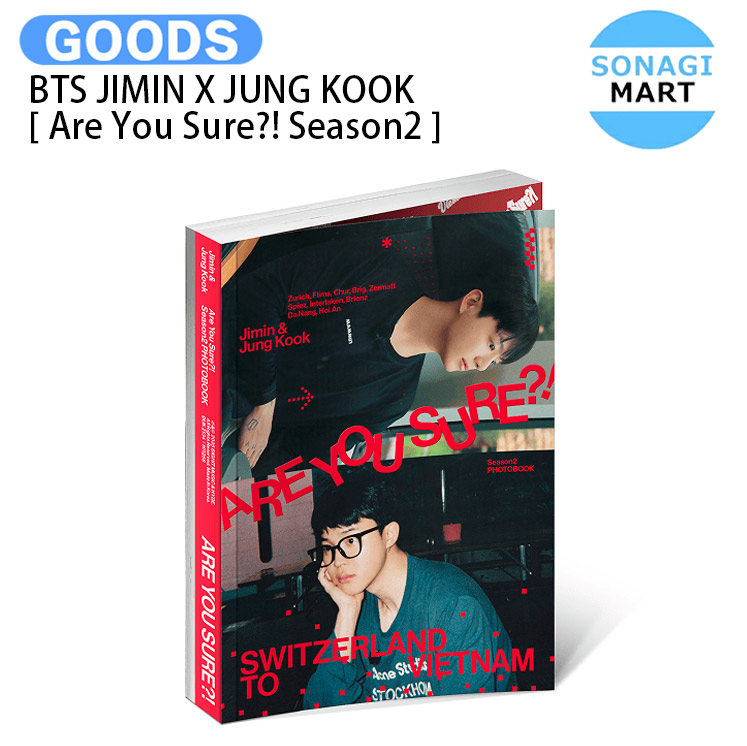 楽天市場】JIMIN x JUNGKOOK [ Are You Sure?! ] PHOTOBOOK / BTS
