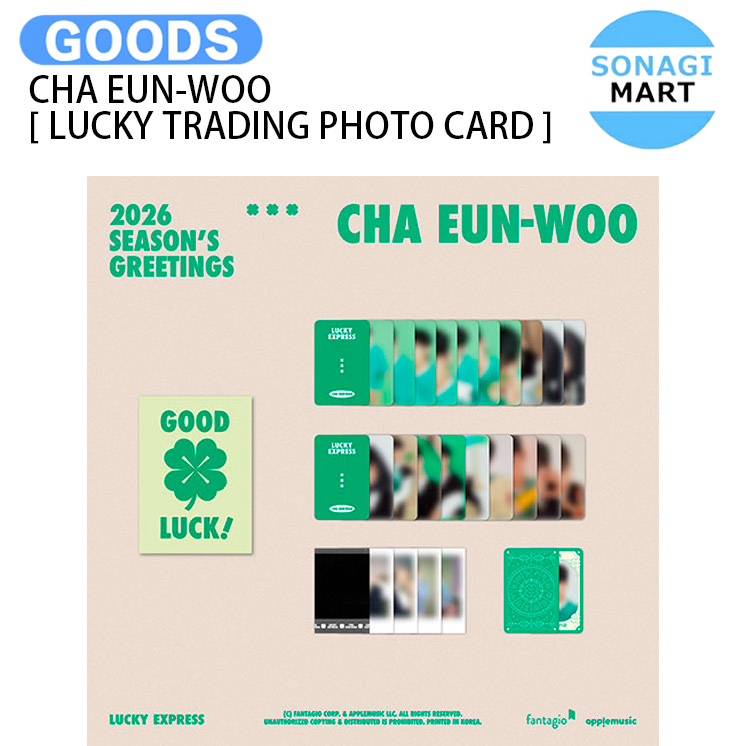 楽天市場】ASTRO 2023 SEASON'S GREETINGS (POPULAR VER.) アストロ