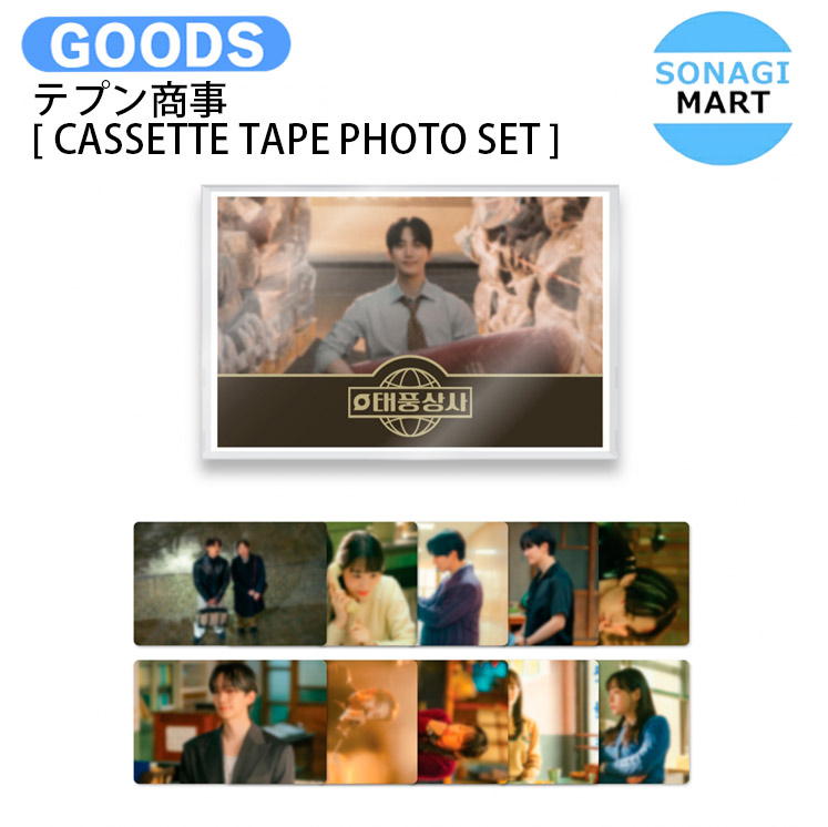 楽天市場】JINU(WINNER) - JINU Photo Book [INSIDE FLOW] ウィナー