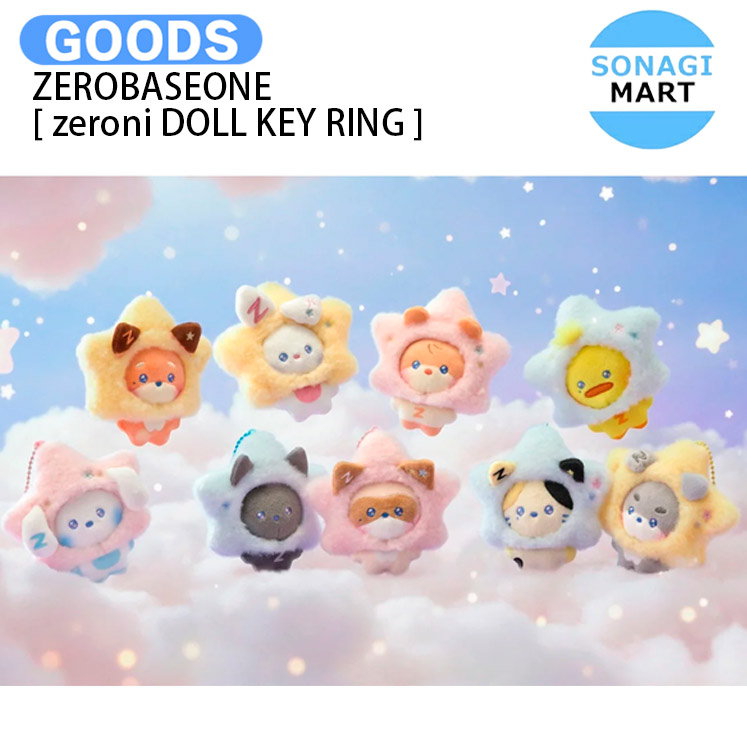 楽天市場】ZEROBASEONE [ MESSAGE PLUSH KEYRING ] Zeroni Winter The