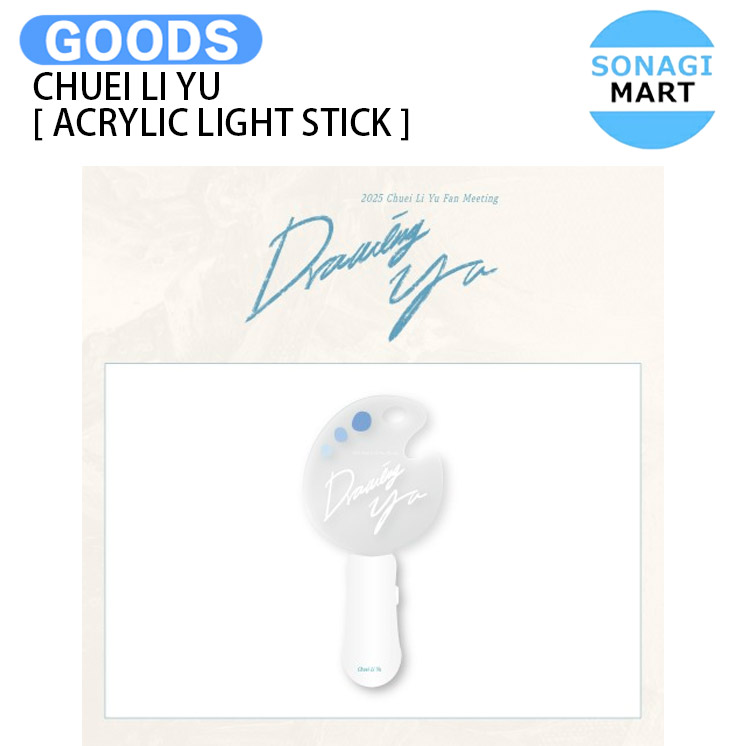 楽天市場】VERIVERY [ OFFICIAL LIGHT STICK ver.3 ] / ペンライト