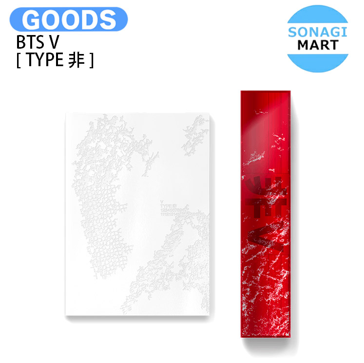 楽天市場】online特典 BTS V TYPE 非 防弾少年団 テテ 公式 グッズ
