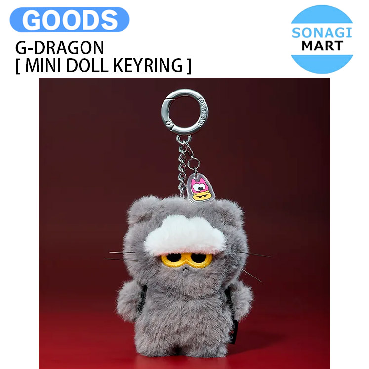 ZOA & FRIENDS ぬいぐるみ 約20cm ZO&FRIENDS ポップアップ ZOAぬいぐるみキーリング G-DRAGON