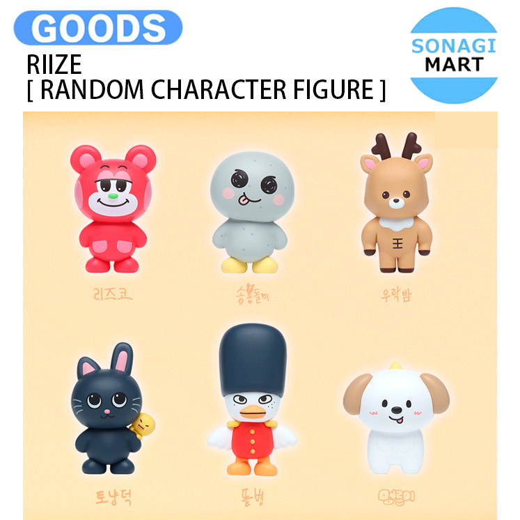 楽天市場】RIIZE [ CHARACTER CUP FIGURE ] RIIZE : ON THE SING