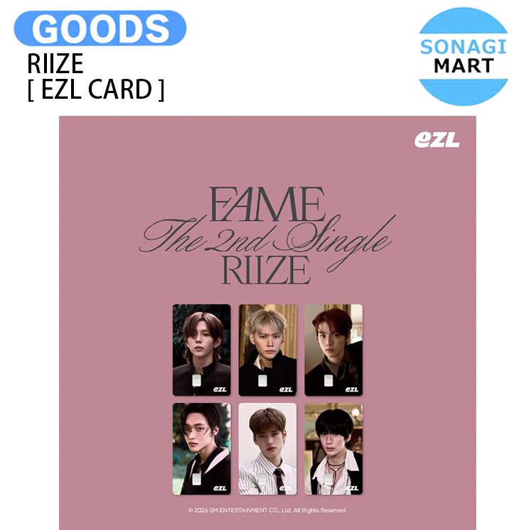 楽天市場】RIIZE [ SLOGAN MUFFLER SET ] 2ND ANNIVERSARY OFFICIAL MD