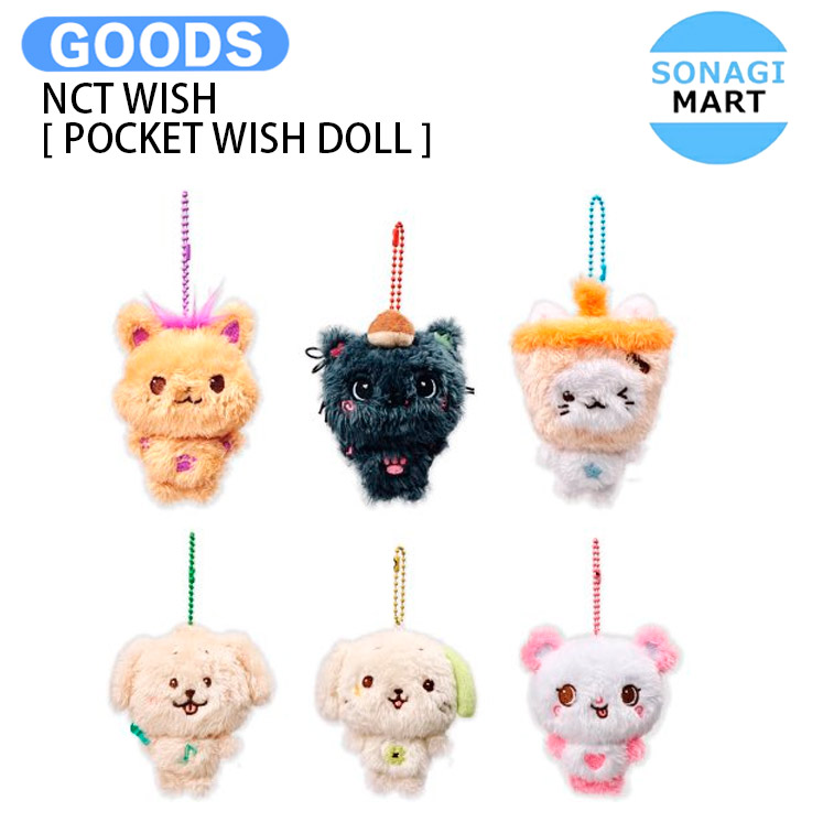 楽天市場】NCT WISH - RANDOM COLOR WISH DOLL / 6種選択 / メンバー