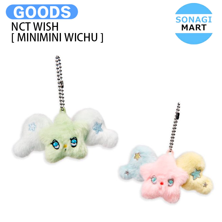 楽天市場】NCT WISH [ SCRUNCHIE ] INTO THE WISH : Our WISH OFFICIAL