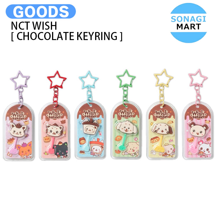 楽天市場】NCT WISH [ SILVER WISH RING ] FIND YOUR COLOR OFFICIAL