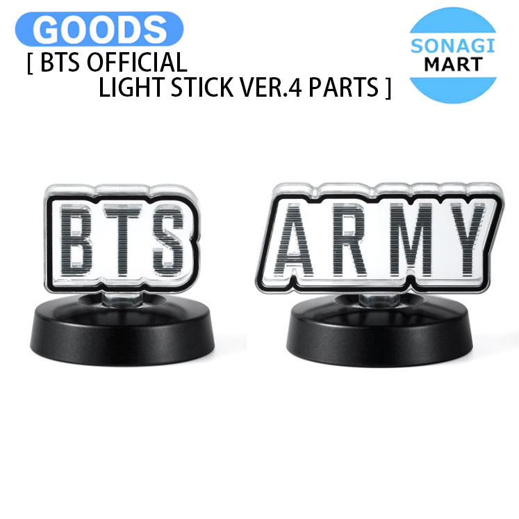 楽天市場】BTS -防弾少年団 OFFICIAL LIGHT STICK VER.3 [A.R.M.Y BOMB