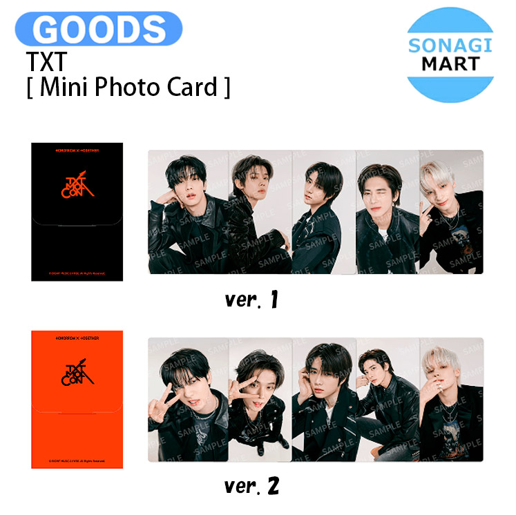 楽天市場】【公式フォトカード付】 TXT OFFICIAL LIGHT STICK STAND