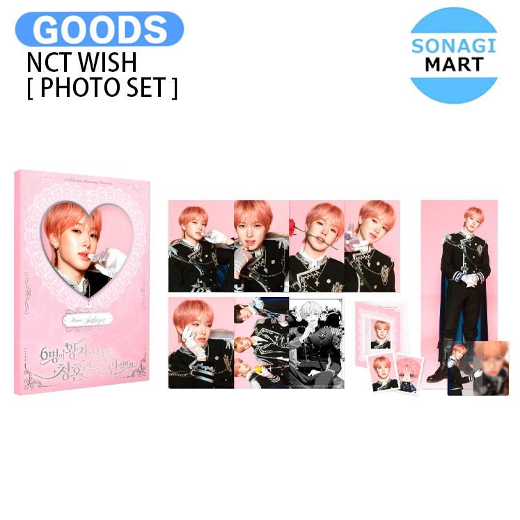 楽天市場】NCT WISH [ WISH BOOK SET ] INTO THE WISH : Our WISH