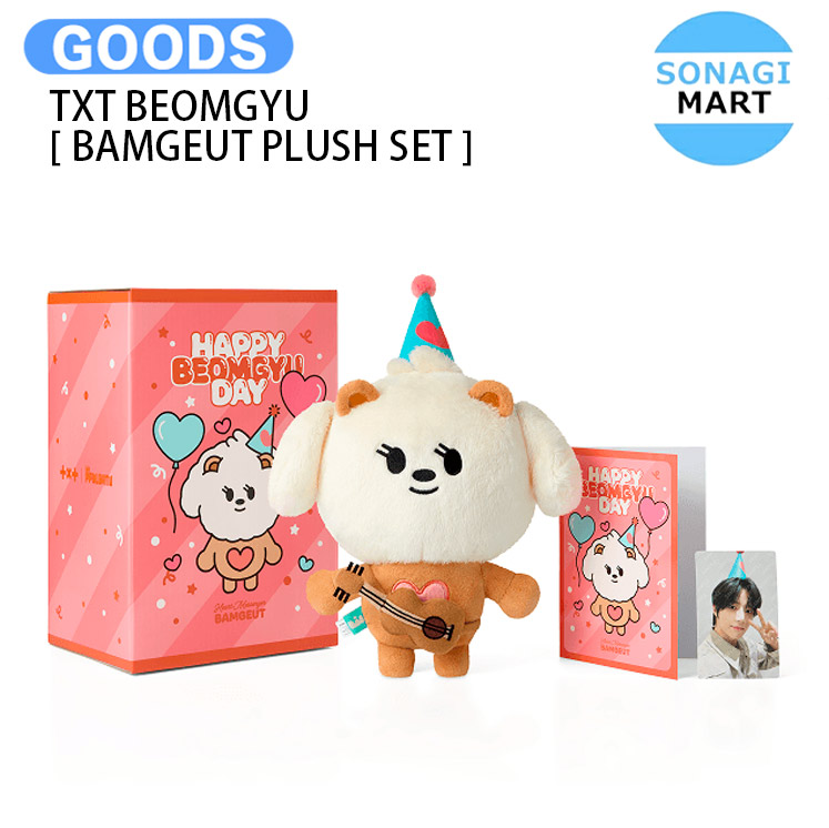 楽天市場】WAKUKU x BOYS ll PLANET LIMITED EDITION / ぬいぐるみ