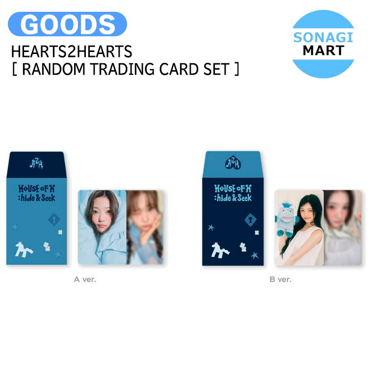 楽天市場】Hearts2Hearts [ COLLECT BOOK SET ] STYLE MD / コレクト