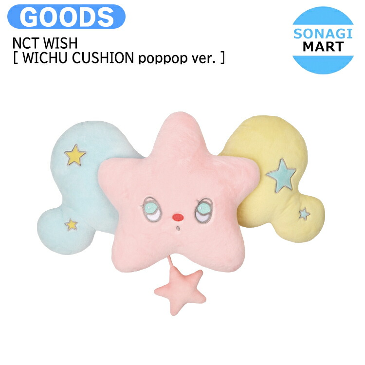 NCT WISH [ SCRUNCHIE ] INTO THE WISH : Our WISH OFFICIAL