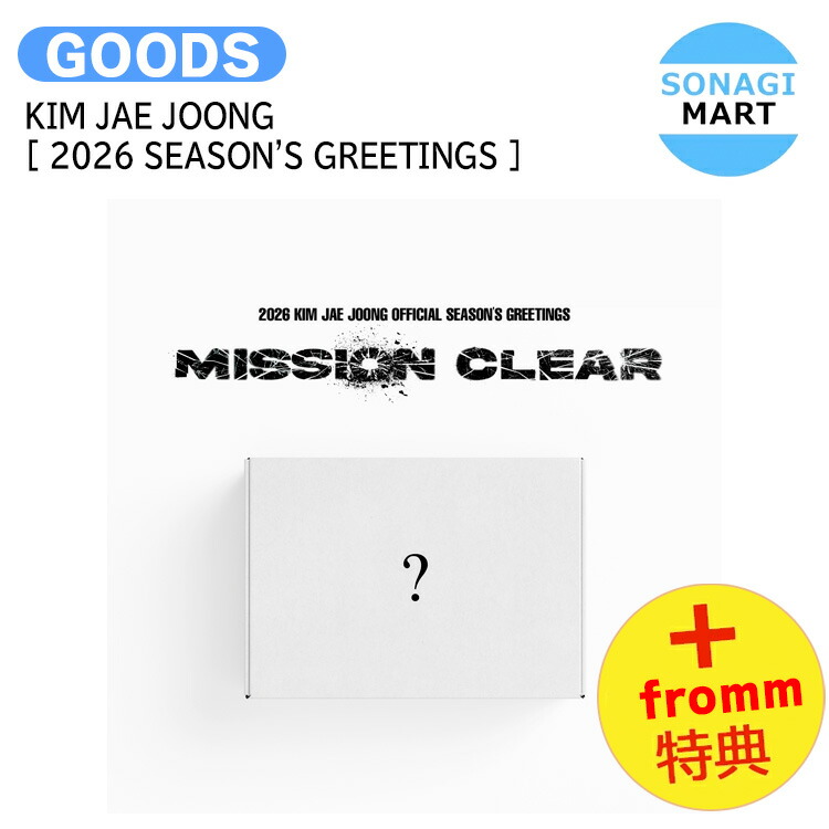 楽天市場】[BIZENT特典] MAMAMOO SOLAR MOON BYUL [ 2026 SEASON'S