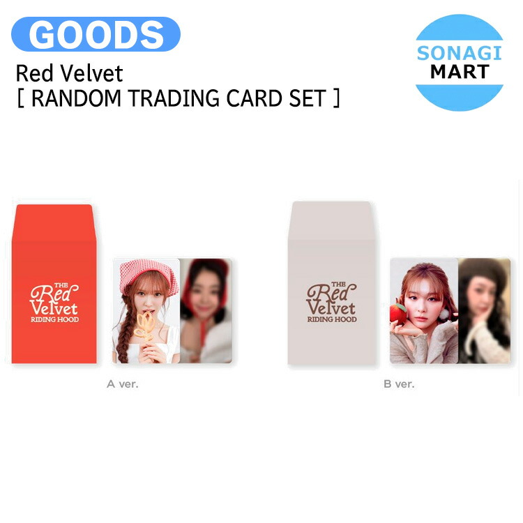 楽天市場】Red Velvet [ TURNTABLE BLUETOOTH SPEAKER SET ] 11TH