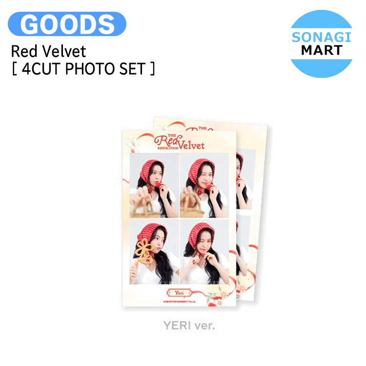 楽天市場】Red Velvet [ TURNTABLE BLUETOOTH SPEAKER SET ] 11TH