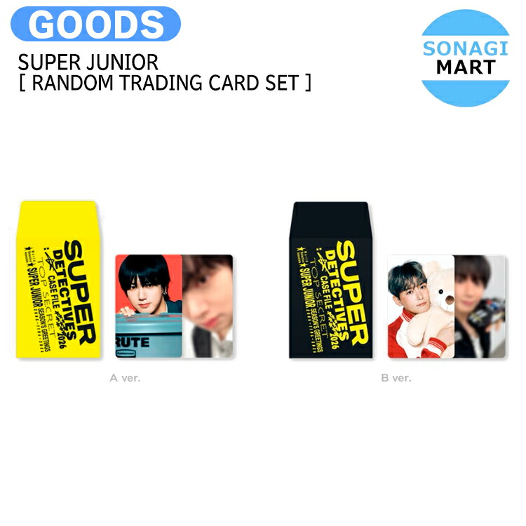 楽天市場】☆2種選択☆ SUPER JUNIOR - 2024 SEASON'S GREETINGS