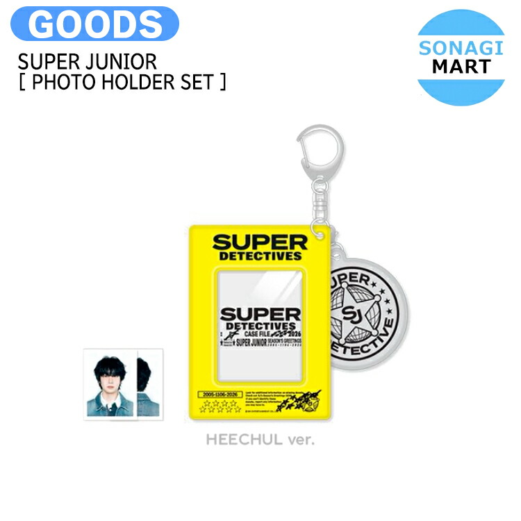 SUPER JUNIOR グッズ SUPER JUNIOR Japan Special Event 2022 ～Return of the KING